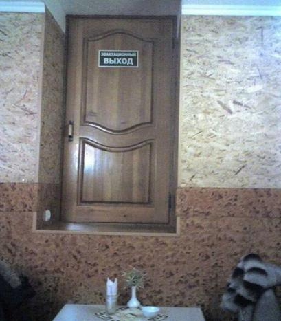 дверь выход.jpg