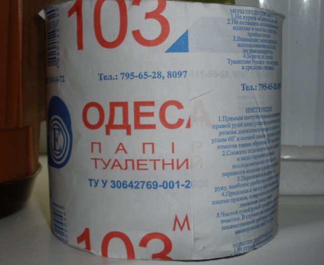 2012-11-08_103-1.jpg